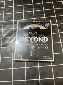 BEYOND 抗战二十年