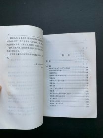 中国文化史丛书：理学与中国文化