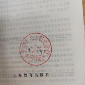 初中学生数学课外阅读系列--根与系数的关系及其应用