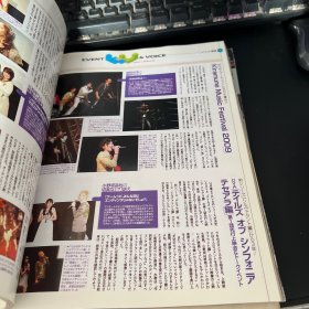 Newtype 2010年1、2【2册合售】
