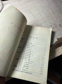 足球女儿国