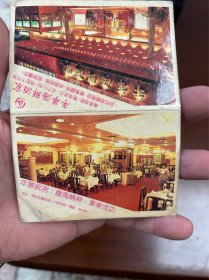 1990年深圳年丰海鲜酒家年历卡，日历卡。