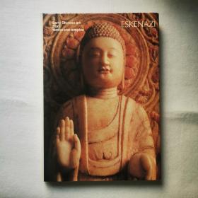 古董商 ESKENAZI 埃斯肯纳茨 1993年展览图录 中国早期艺术 tombs and temples 石雕 青铜 造像 精品 北京现货