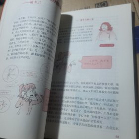 数学欣赏 选择性必修 全一册