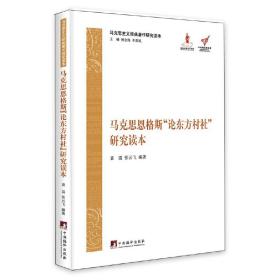 马克思、恩格斯