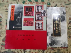 安徽省歙县老胡开文墨厂产品价目+产品简介