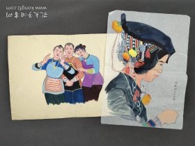 【影像书屋】北京工艺美术品公司旧藏:爱伲族妇女头饰等少数民族大幅画稿2张，上色精美，GY15