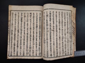 古佛经类《四十八願唤鈔》存两册，大开本，和刻本，尺寸24.5*18