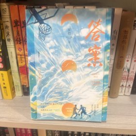 答案 巫哲 网络原名《竹木狼马》 读者心中的“巫哲入坑文” 全文逐字修订 再现付家兄弟热血成长之路