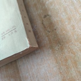 中国社会主义经济问题研究