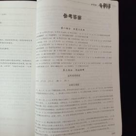 中考168 语文