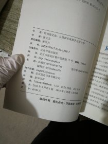 培训进化论：从培训专家到学习设计师