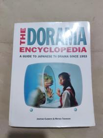 The Dorama Encyclopedia：: A Guide to Japanese TV Drama Since 1953.