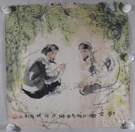 上海画家 董伟民 1999年作 国画作品《对弈图》一幅（纸本托片，画心约2.7平尺，钤印：董、伟民之印）