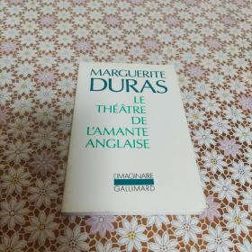 Marguerite Duras   Le théâtre de l'amante anglaise