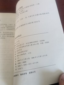 汤姆・索亚历险记