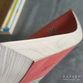 2015版质量管理体系标准理解与应用