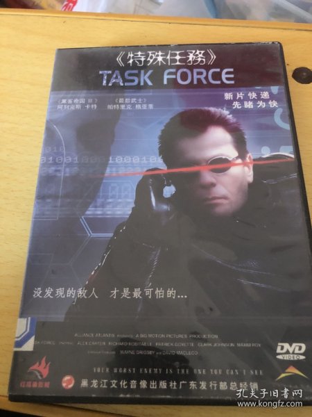 特殊任务DVD