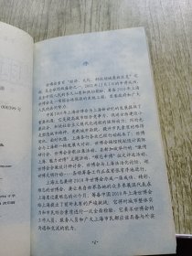 印度尼西亚语100句