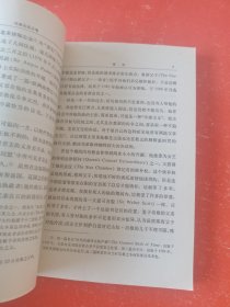 培根论说文集