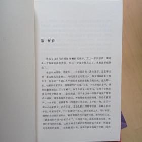 张爱玲文集(1-5)