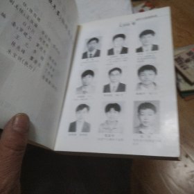 中国围棋年鉴.2000年版