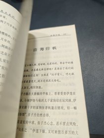 鬼拳王