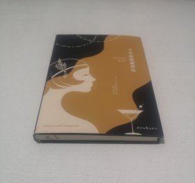 了不起的盖茨比（精装）