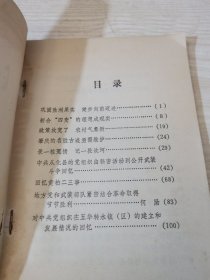 江天文萃