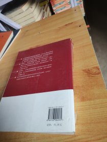 国家精品课程普通心理学教材·普通高等教育“十一五”国家级规划教材：心理学导论（第2版）