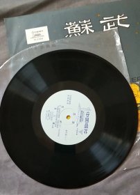 黑胶LP老唱片民乐《苏武》，中胡协奏曲、琵琶独奏曲，1978年发行