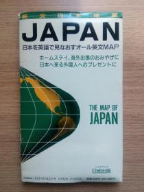 日本地图（英文版） THE MAP OF JAPAN