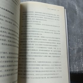 妈妈的心灵课：孩子、家庭与外面的世界