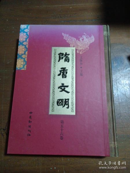 小学生作文游乐园