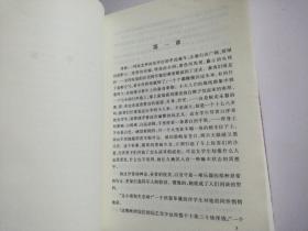 朝内166人文文库·中国当代长篇小说：保卫延安  青春之歌 (两册合售)