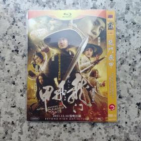 电影《龙门飞甲》李连杰 dvd 9