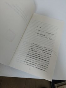 履行障碍法研究