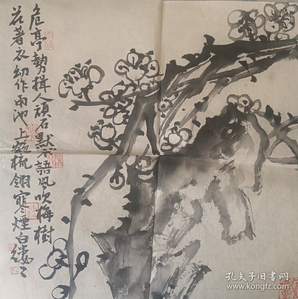 一副画