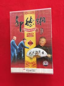 郭德纲（一）DVD