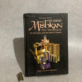 The Mishkan- The Tabernacle Its Structure and
Its Sacred Vessels