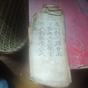 观音救苦科