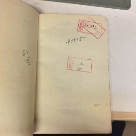 大地怒吼（1957年初版初印）