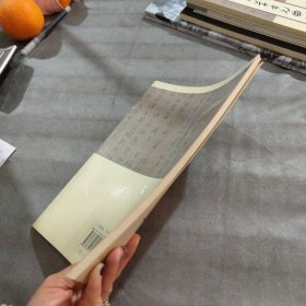 集字古诗文创作辑：草书宋词