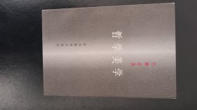 哲学美学