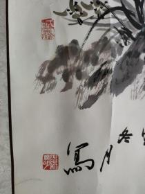 中国书画家协会理事，中国书画艺术研究会会员《陈广明》写意作品一幅，H172