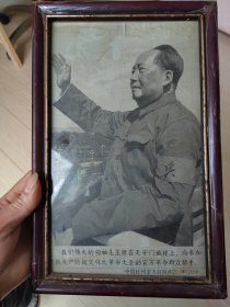 中国杭州东方红丝织厂，18Ｘ27公分 毛主席织锦