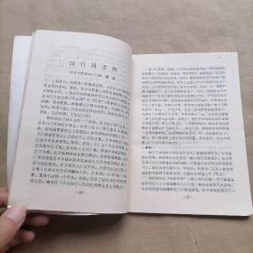 闵行区中学生作文选