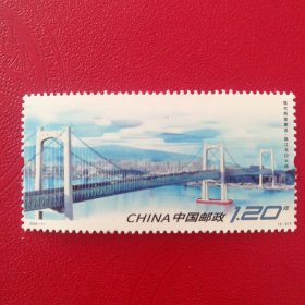 邮票2023-11现代桥梁建设3-2