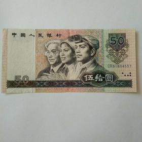 1980年50