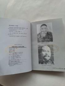 李雅轩杨氏太极拳法精解